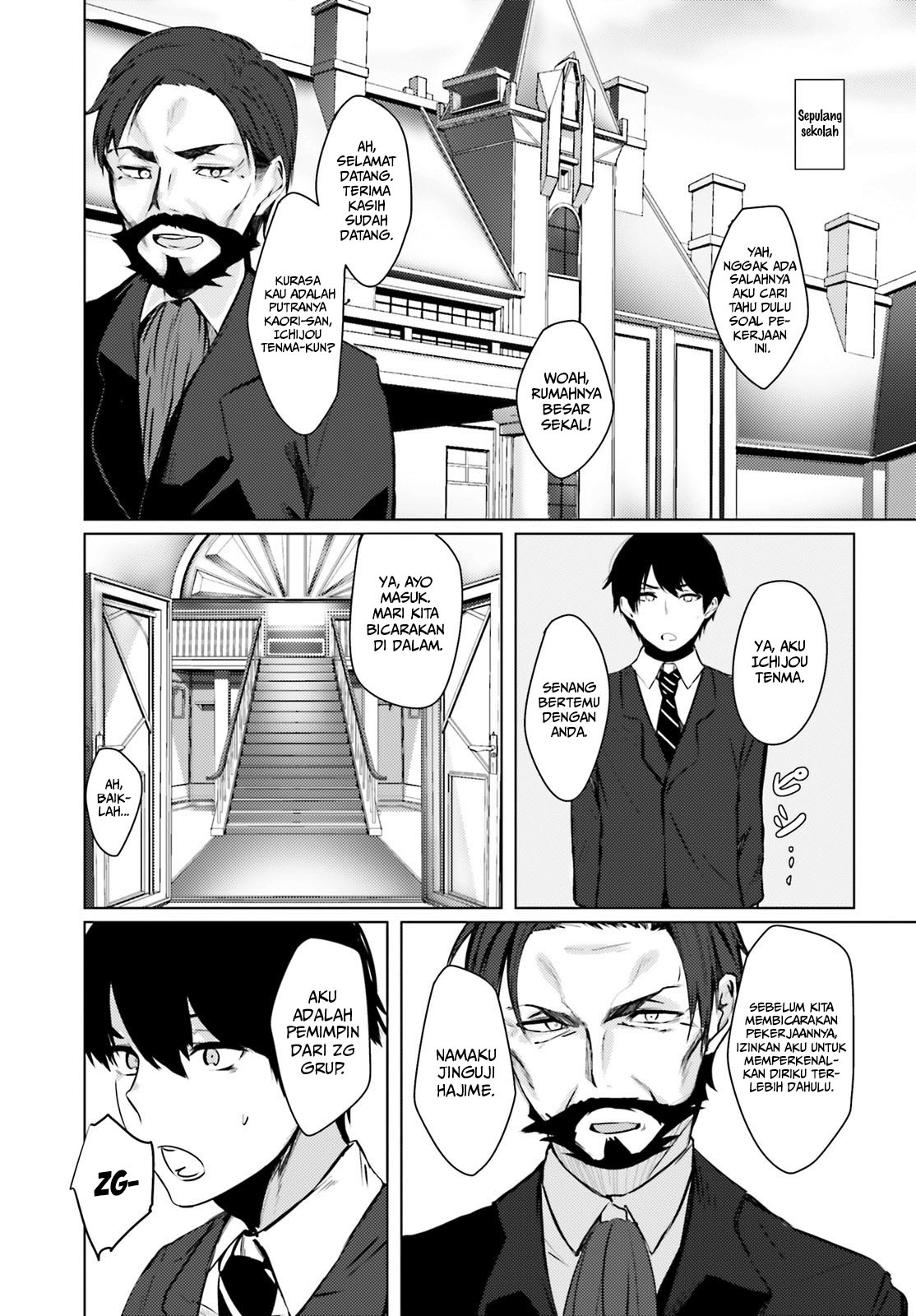 Could You Turn Three Perverted Sisters Into Fine Brides? chapter 1